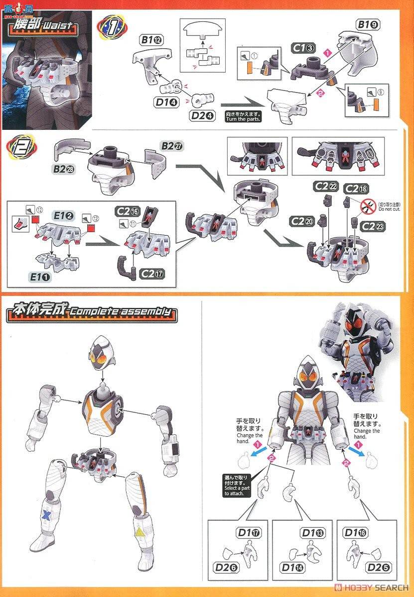  2563764 ʿ Fourze Base States