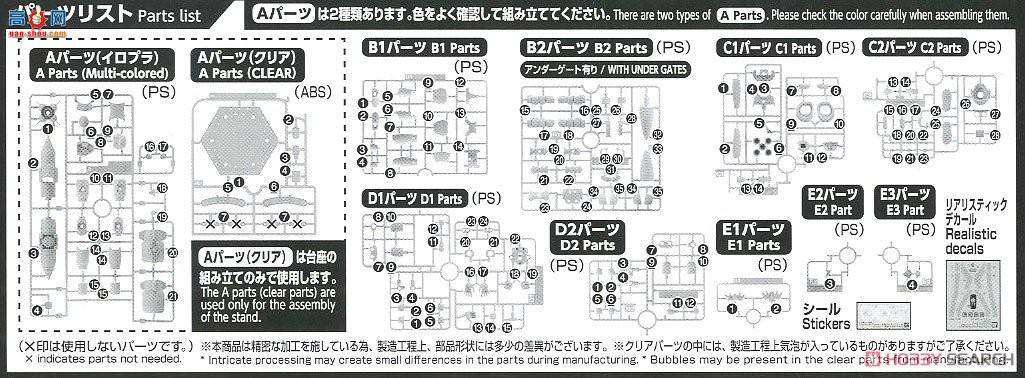  2563764 ʿ Fourze Base States