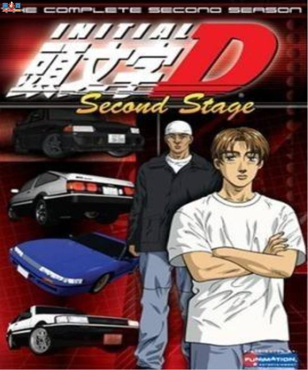 ͷD ڶ ^D Second Stage (1999)