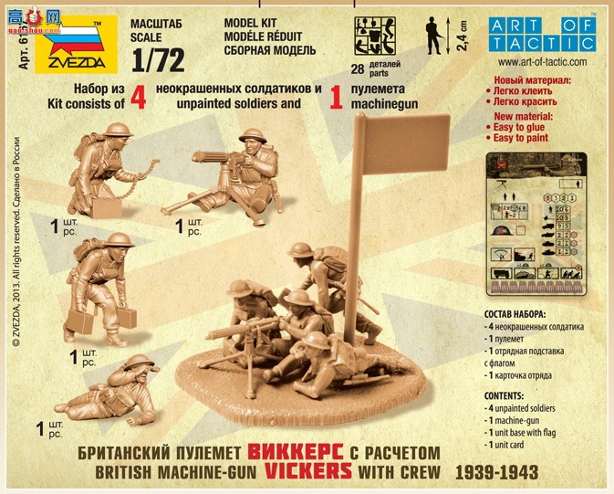   6167 19391943䱸ԱӢǹ