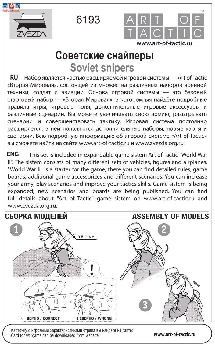 ���� ���� 6193 �����ѻ���