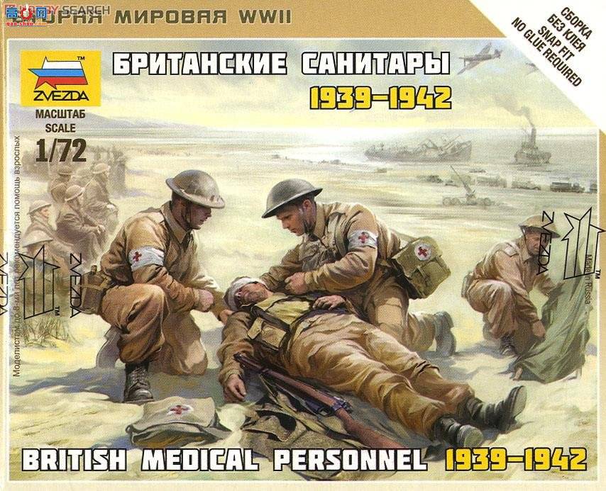   6228 Ӣҽƶ 1939-1942