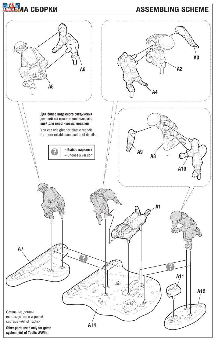   6228 Ӣҽƶ 1939-1942