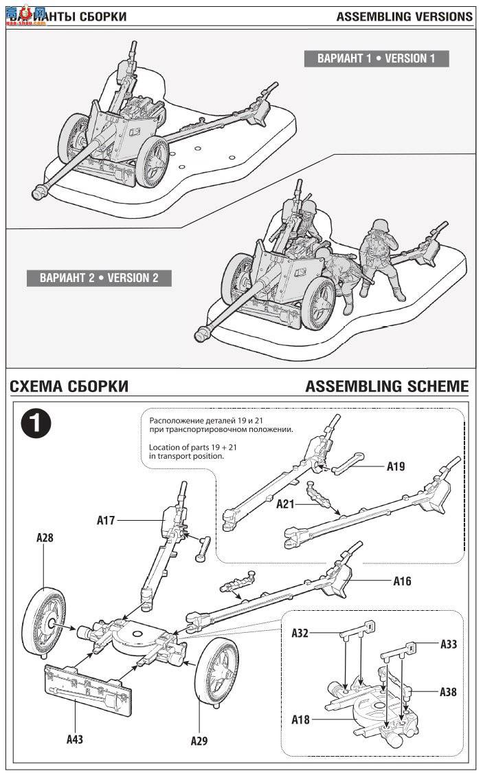   6257 Pak 40 ̹Ա