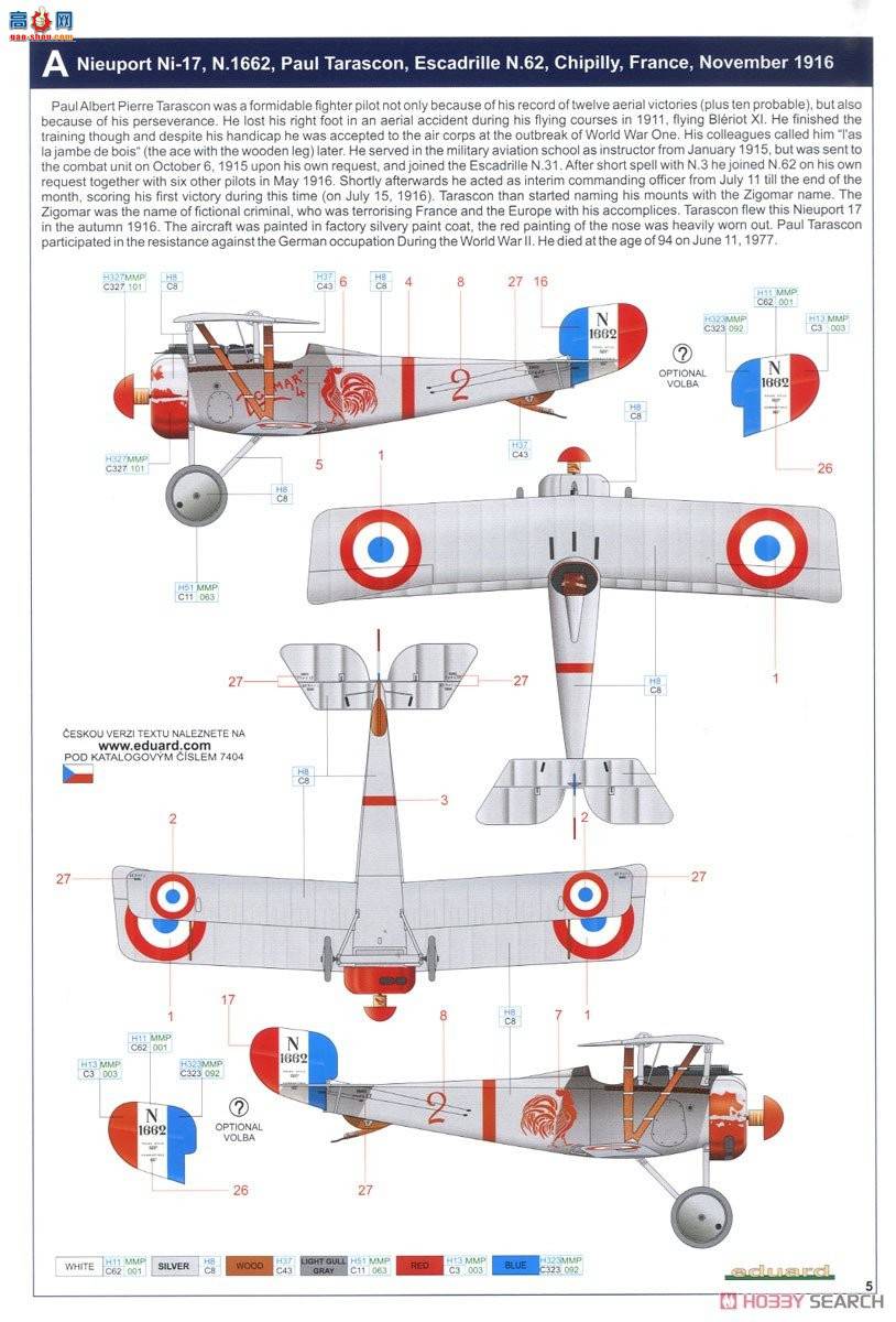 ţħ ս 7404 Nieuport Ni-17 ĩ