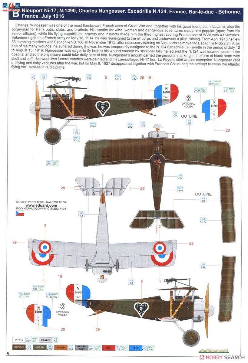 ţħ ս 7404 Nieuport Ni-17 ĩ