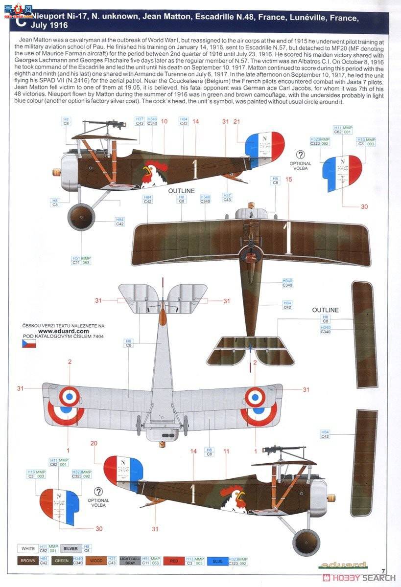 ţħ ս 7404 Nieuport Ni-17 ĩ