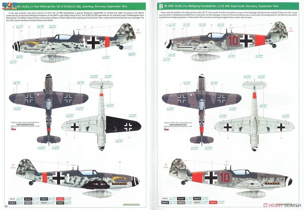 ţħ ս 11148 Villedesau2BF109 G-10/G-14/AS˫