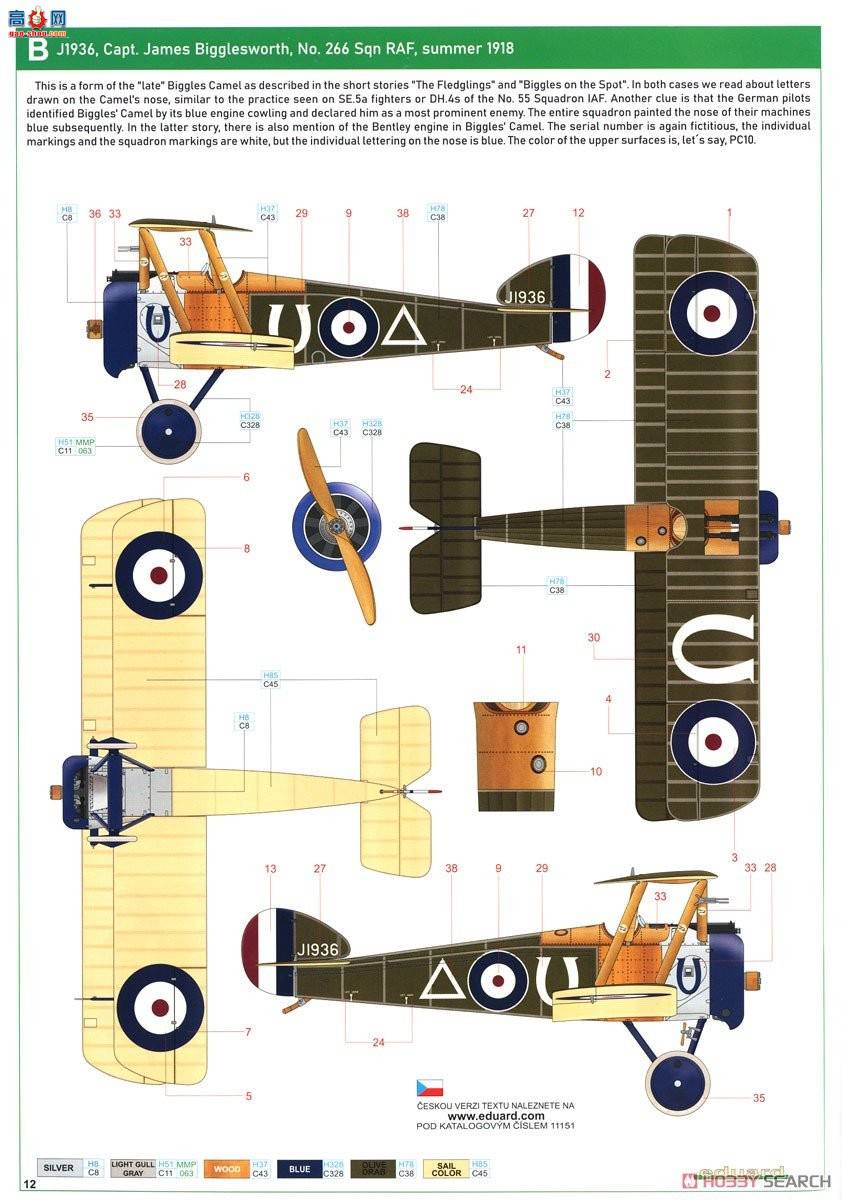 ţħ ս 11151 Camel &amp; Co.˹˫