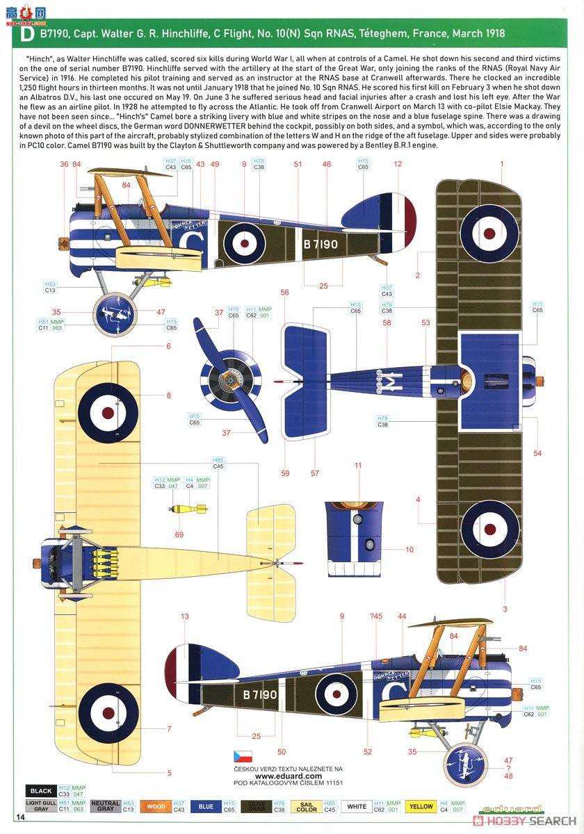 ţħ ս 11151 Camel &amp; Co.˹˫