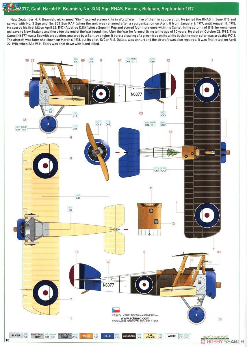 ţħ ս 11151 Camel &amp; Co.˹˫