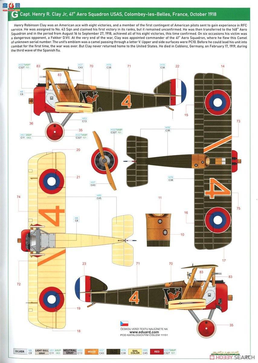 ţħ ս 11151 Camel &amp; Co.˹˫