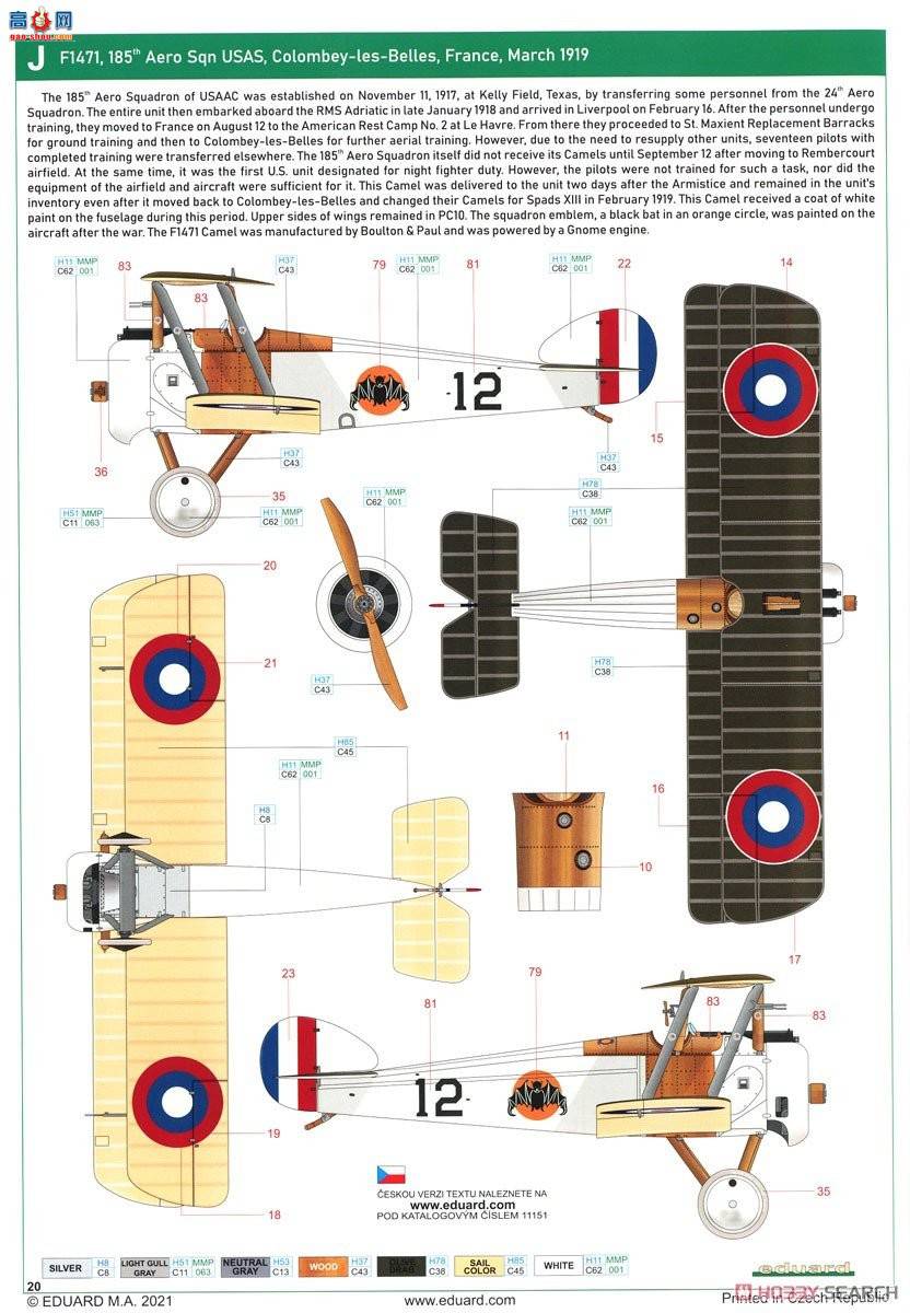 ţħ ս 11151 Camel &amp; Co.˹˫