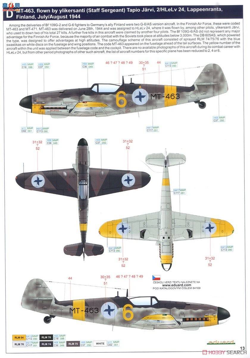 ţħ ս 84169 Bf109G-6/ASĩ