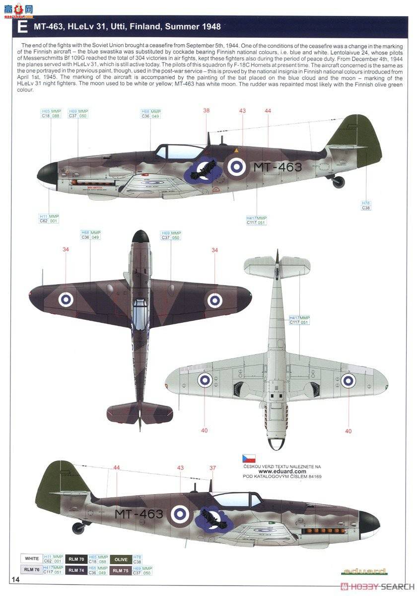 ţħ ս 84169 Bf109G-6/ASĩ