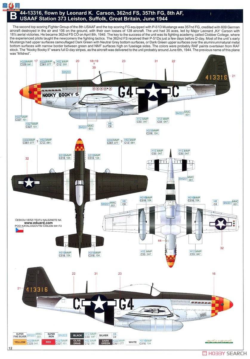 ţħ ս 84172 P-51 D-5 ĩ