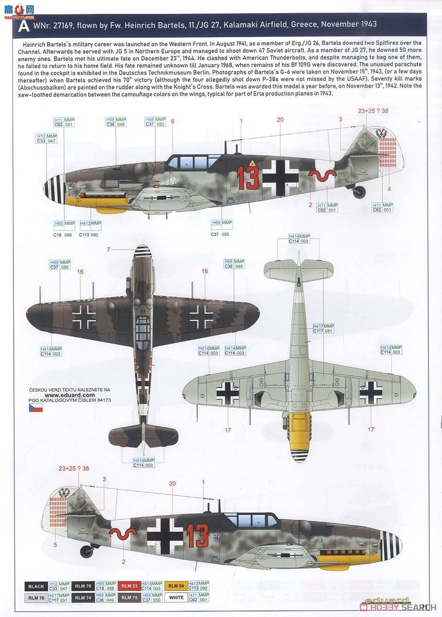 ţħ ս 84173 Bf109G-6ĩ