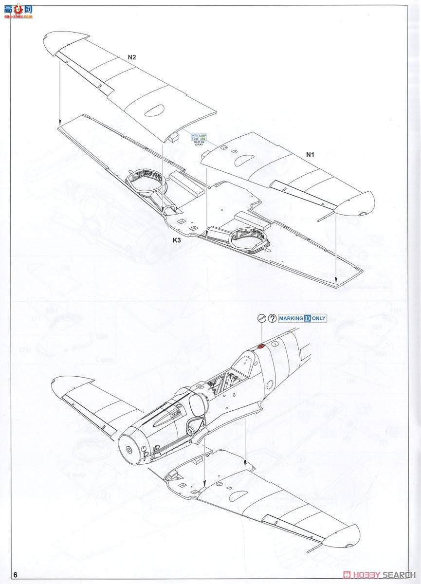 ţħ ս 84173 Bf109G-6ĩ