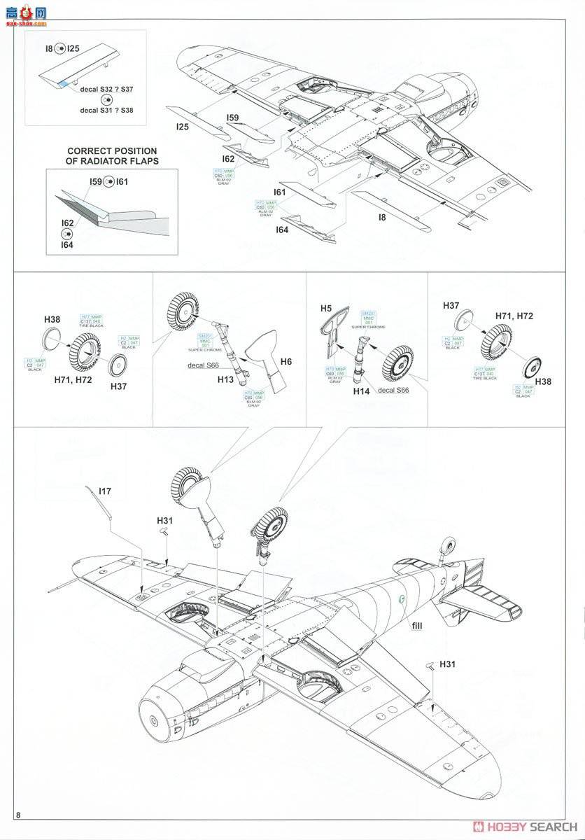 ţħ ս 84174 Bf109G-10 ĩ