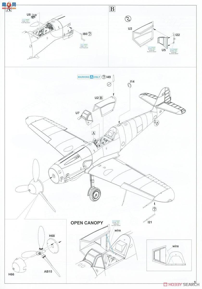 ţħ ս 84174 Bf109G-10 ĩ