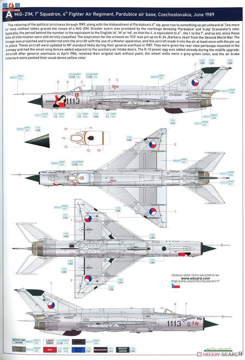 ţħ ս 84177 MiG-21MF ĩ