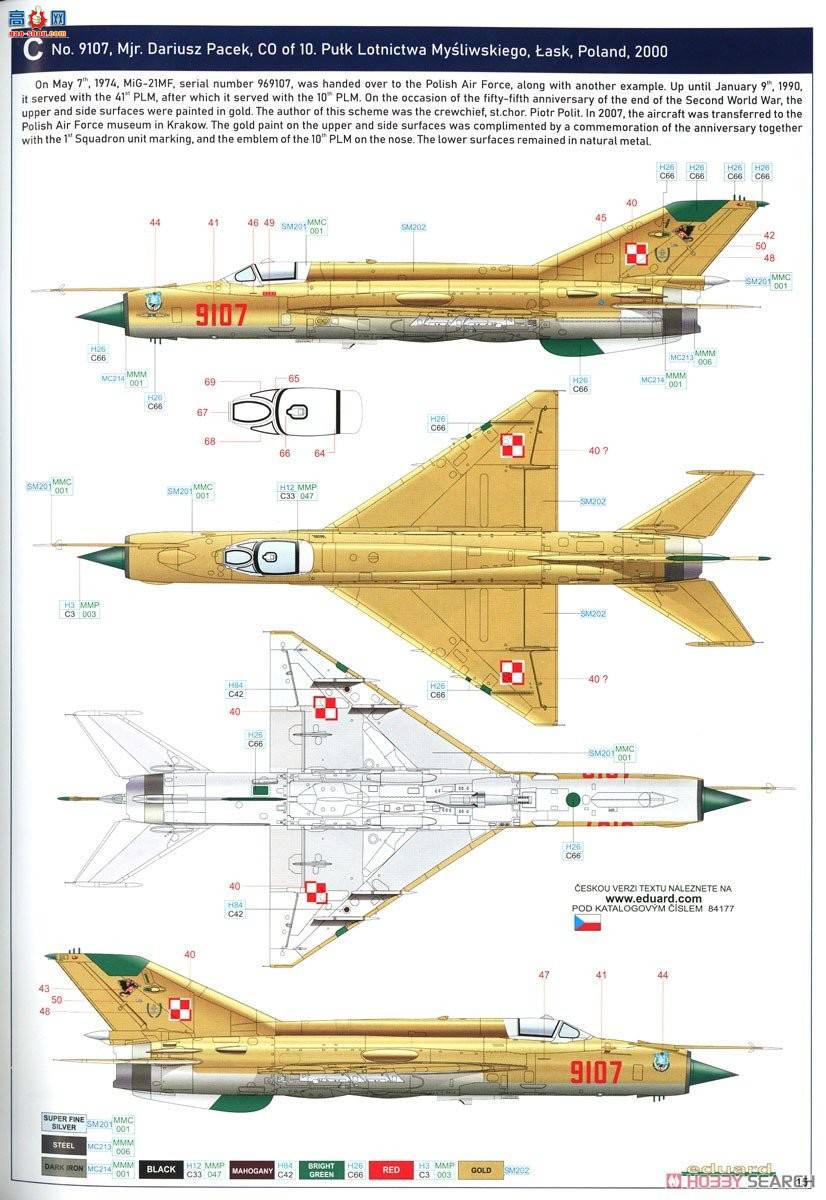 ţħ ս 84177 MiG-21MF ĩ