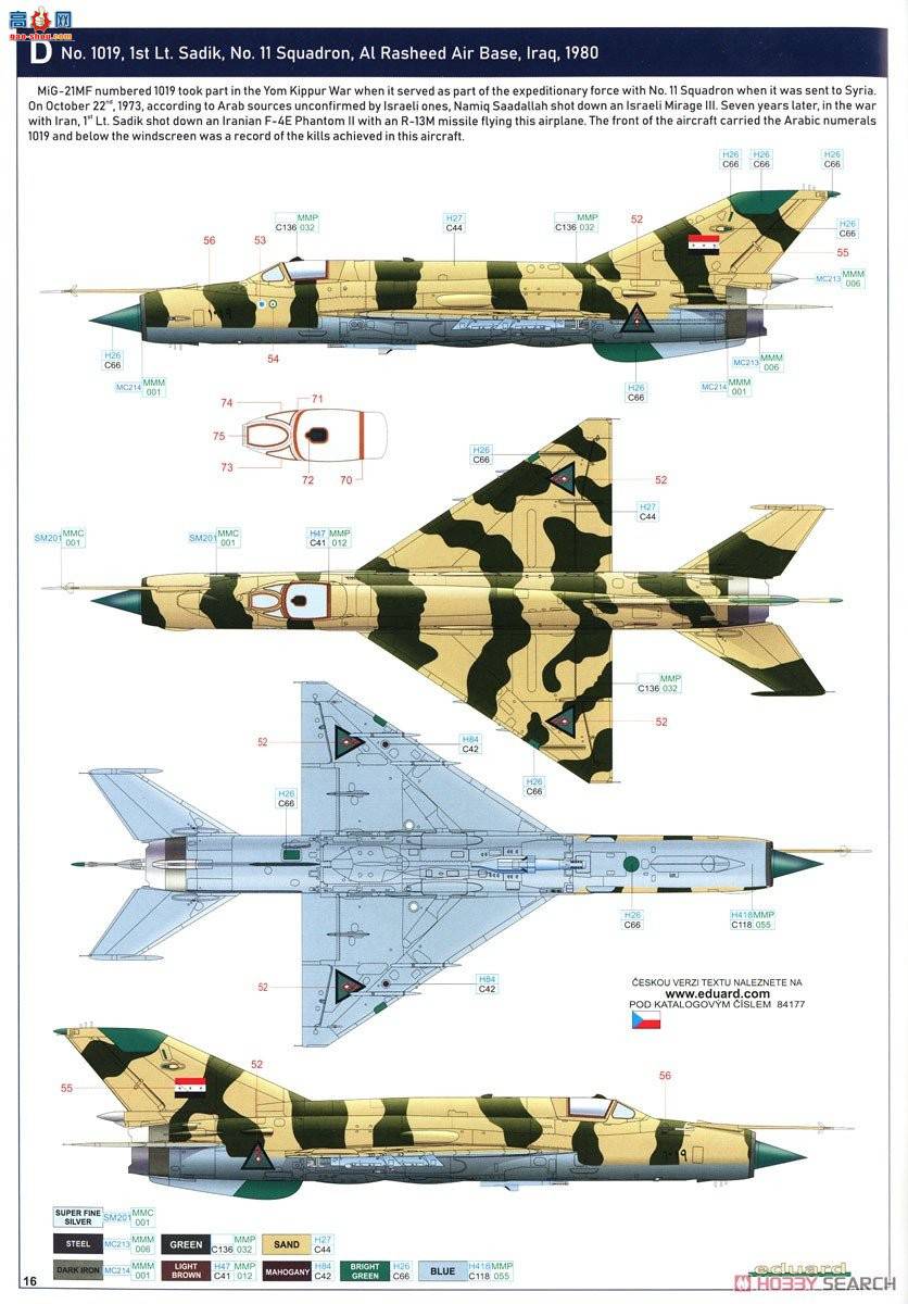 ţħ ս 84177 MiG-21MF ĩ