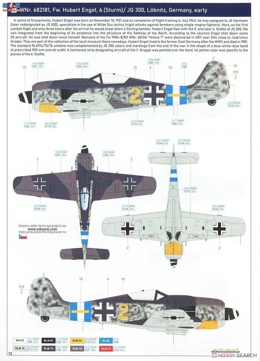 ţħ ս 84114 Fw190A-8/R2ĩ