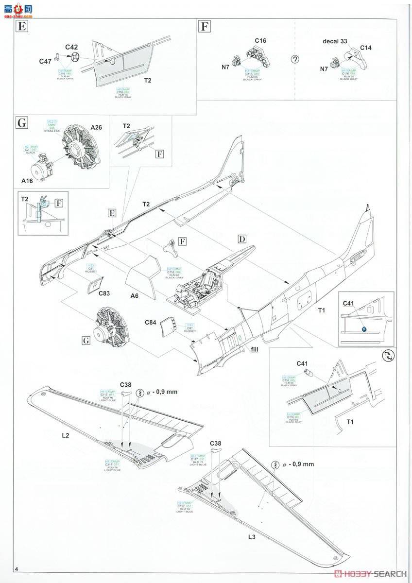 ţħ ս 84114 Fw190A-8/R2ĩ