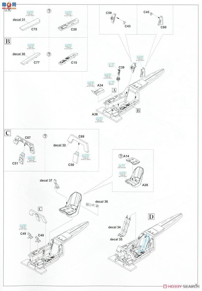 ţħ ս 84114 Fw190A-8/R2ĩ