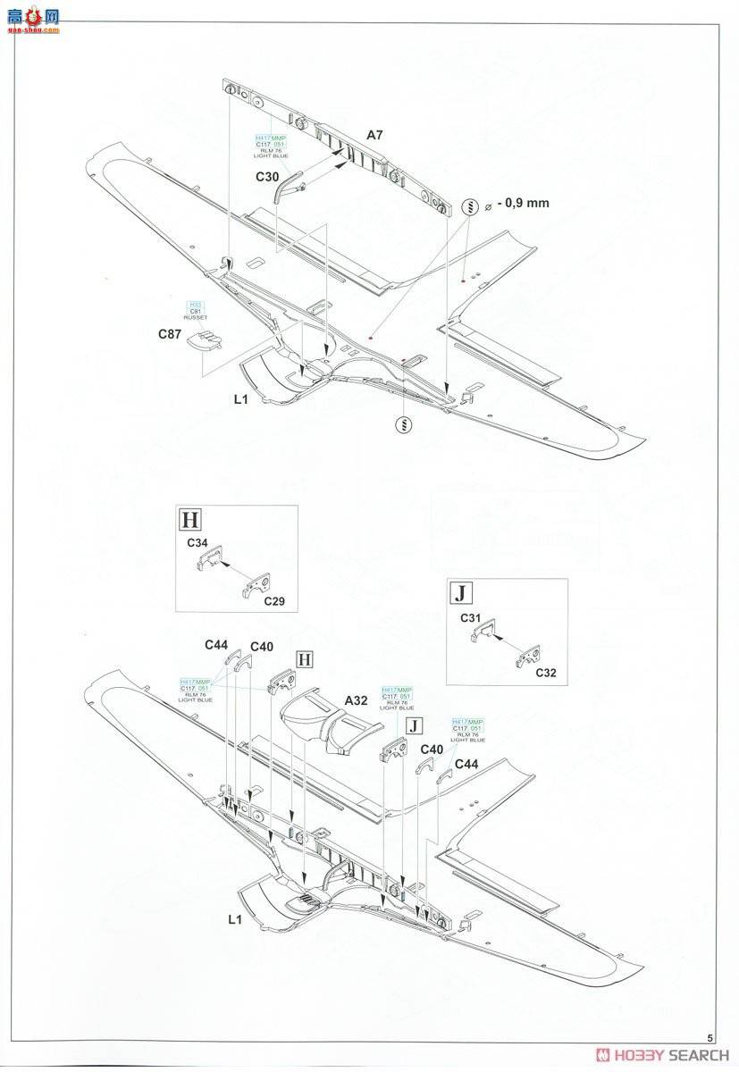 ţħ ս 84114 Fw190A-8/R2ĩ