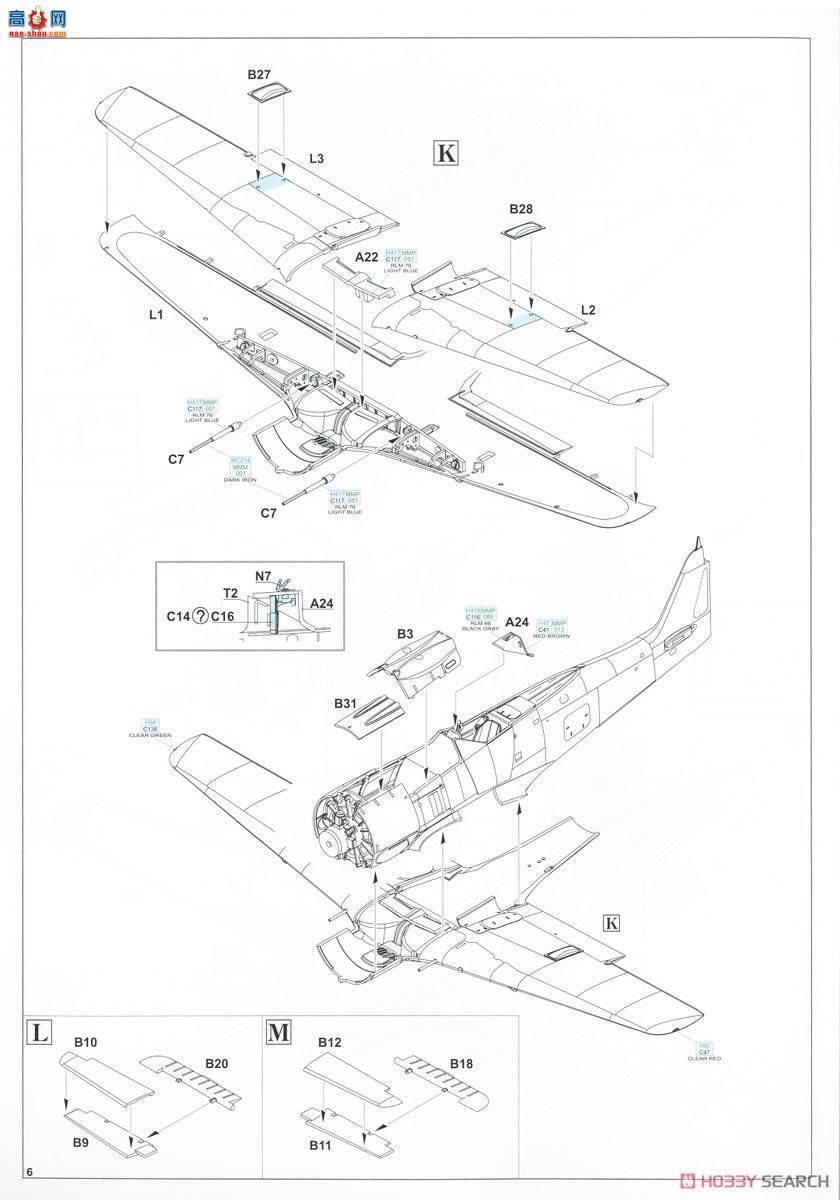 ţħ ս 84114 Fw190A-8/R2ĩ