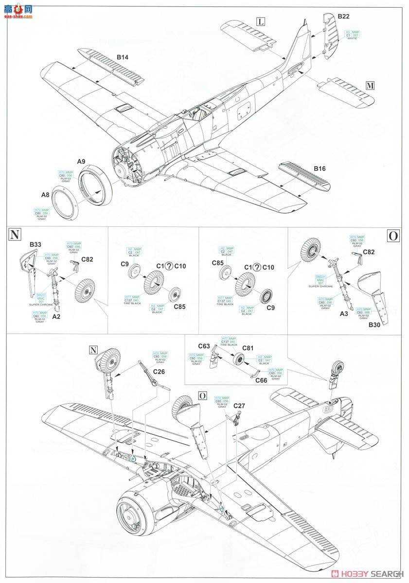 ţħ ս 84114 Fw190A-8/R2ĩ