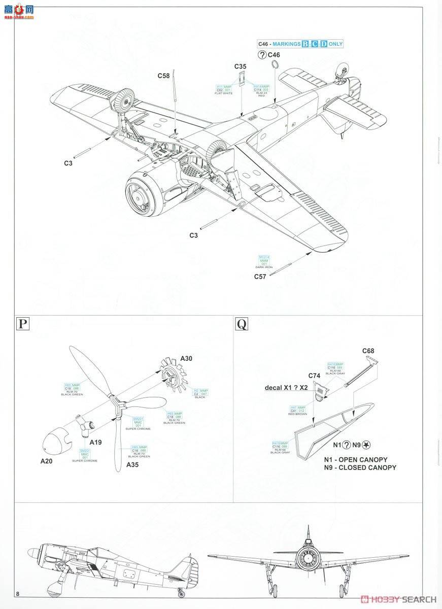 ţħ ս 84114 Fw190A-8/R2ĩ