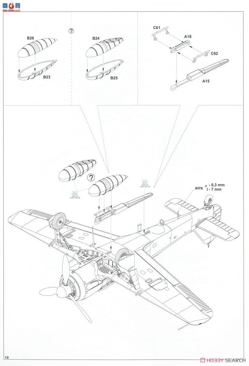 ţħ ս 84114 Fw190A-8/R2ĩ