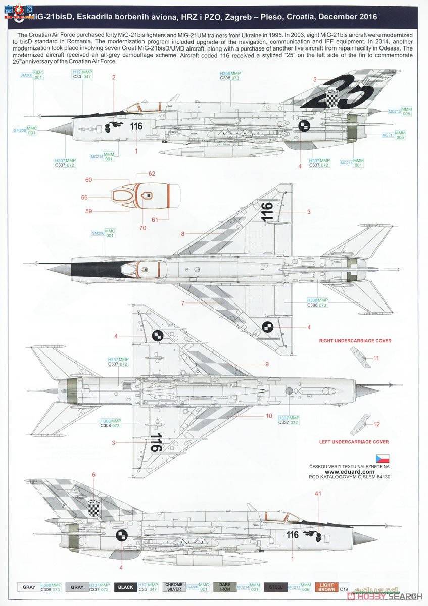 ţħ ս 84130 MiG-21bis ĩ