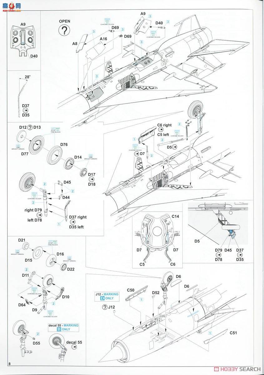 ţħ ս 84130 MiG-21bis ĩ