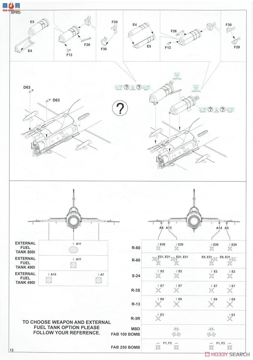 ţħ ս 84130 MiG-21bis ĩ