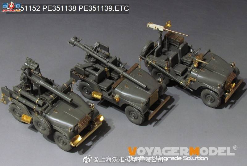 ƷPE351152 ɫй1/4 4X4 M38A1/CJ-5 ʽ ͸ A...