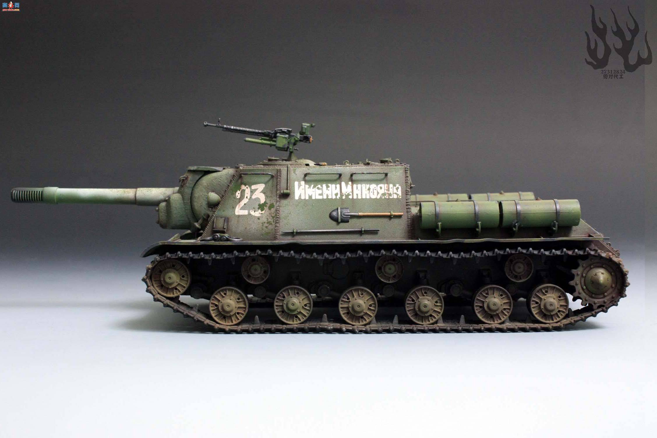 ģ͹ҡȭ-1/35su152ս