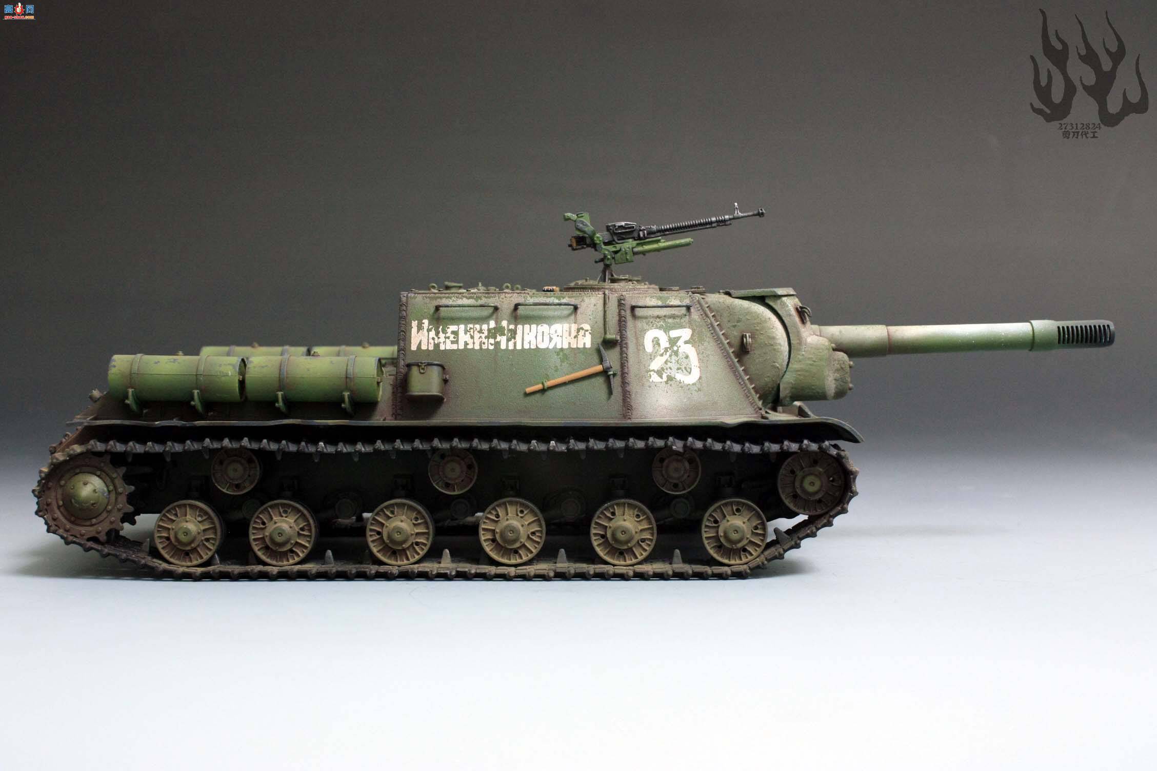 ģ͹ҡȭ-1/35su152ս