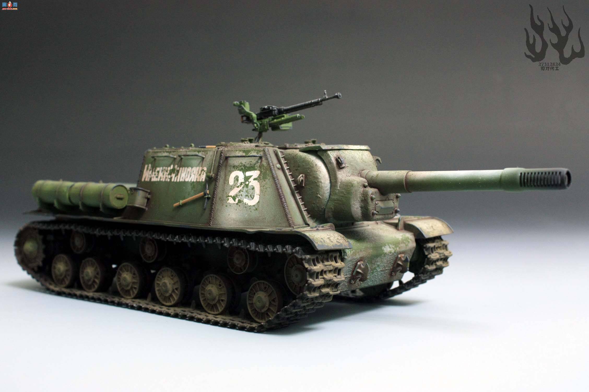 ģ͹ҡȭ-1/35su152ս