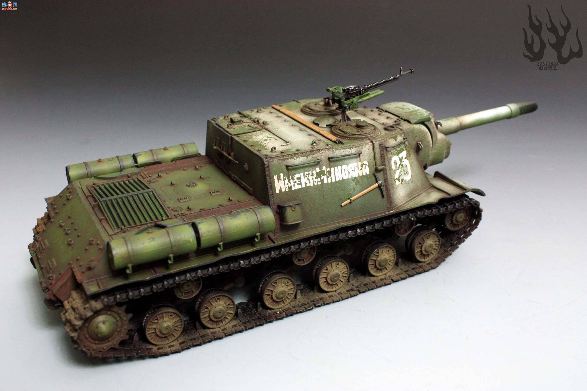 ģ͹ҡȭ-1/35su152ս