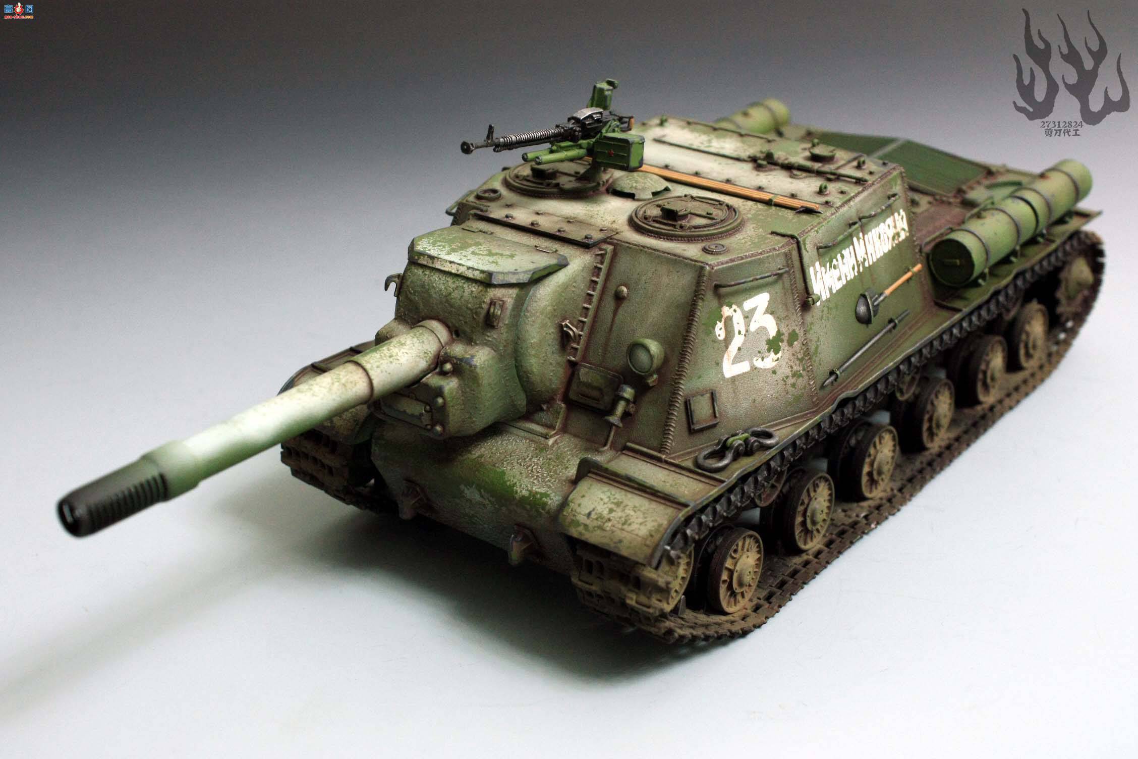 ģ͹ҡȭ-1/35su152ս