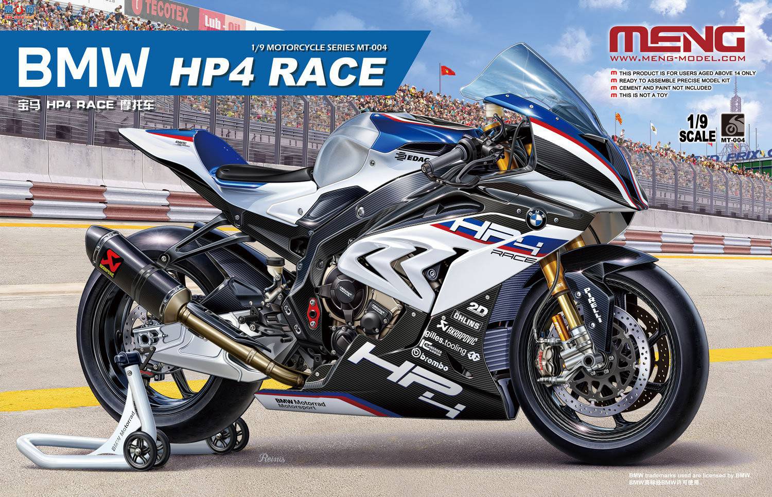 MENGƷMT-004 HP4 RACE