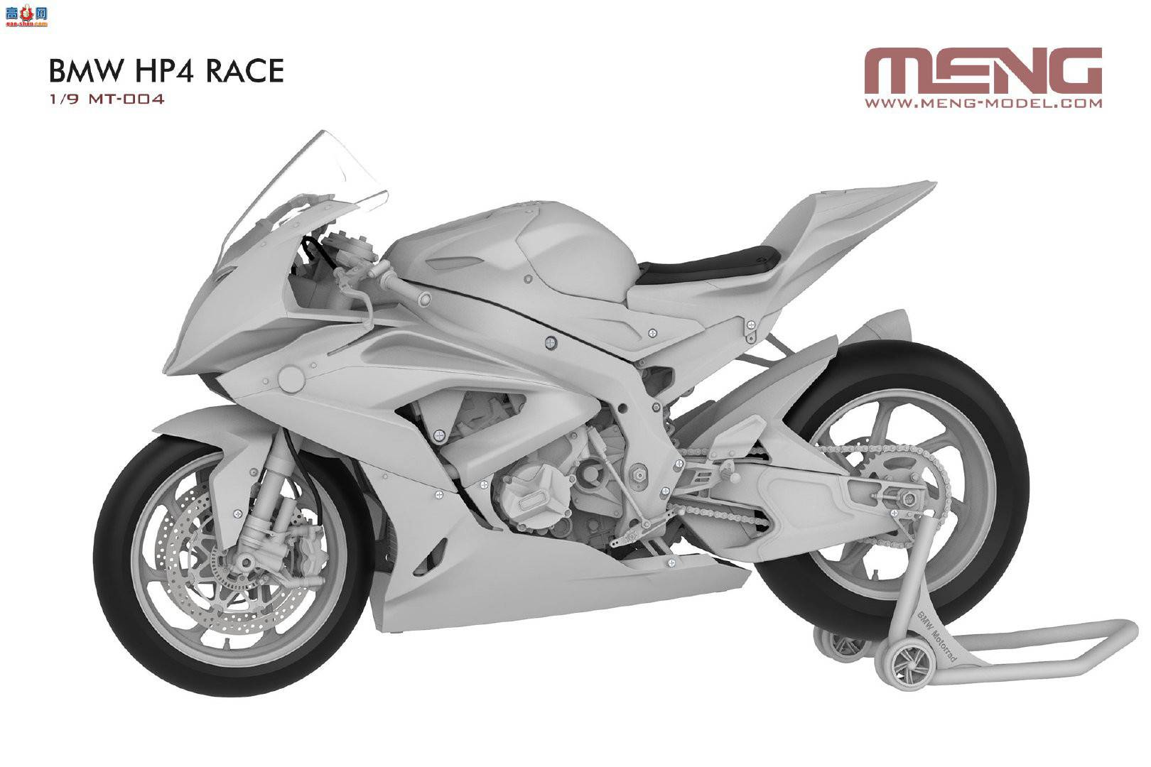 MENGƷMT-004 HP4 RACE