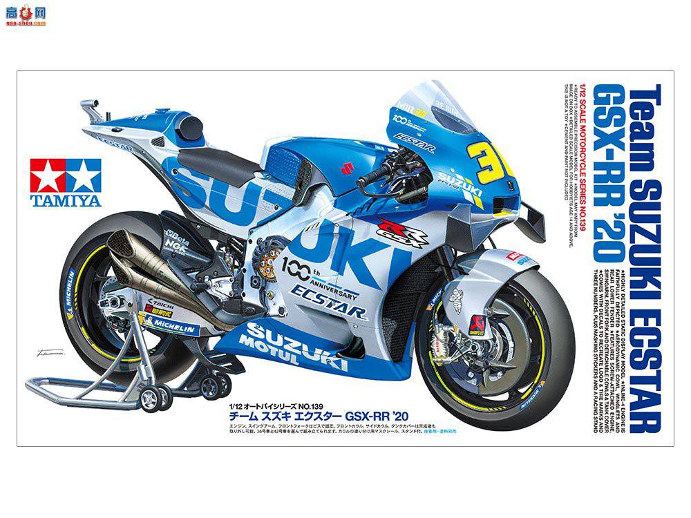 �﹬ Ħ�г� 14139 ��ľ Exter GSX-RR '20 ����