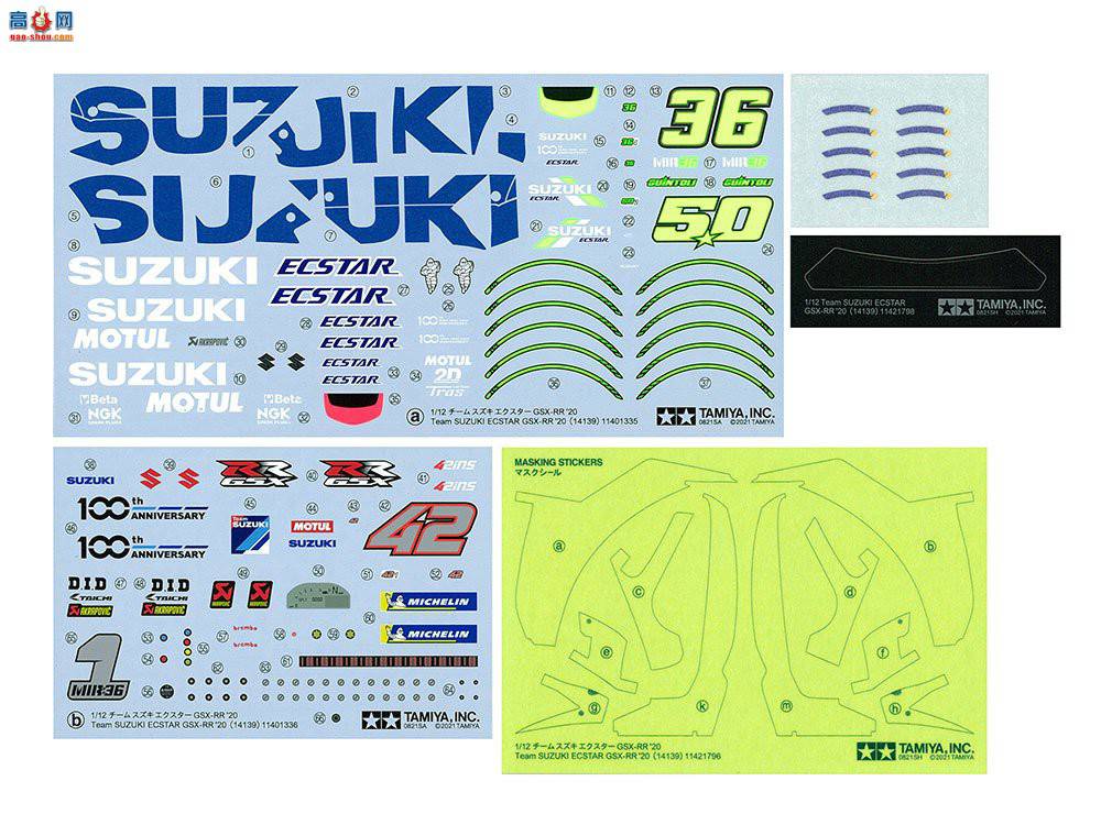 �﹬ Ħ�г� 14139 ��ľ Exter GSX-RR '20 ����