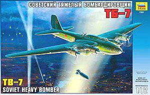 ģ ZVEZDA 1/72 ģͷȫ ģͼǩ