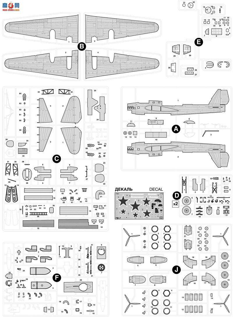 ���� ��ը�� 7291 TB-7������ը��